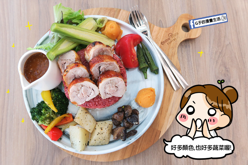 成真咖啡Come True Coffee.忠孝復興SOGO甜點下午茶