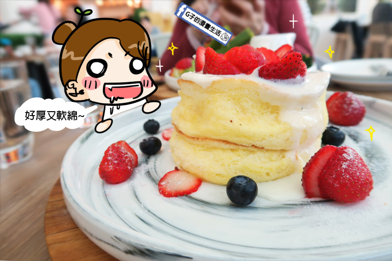 成真咖啡Come True Coffee.忠孝復興SOGO甜點下午茶