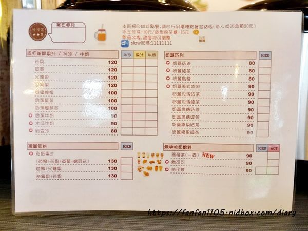 【宜蘭美食】慢漫窩飲食堂 #平價美食 #咖啡 #鬆餅 #早午餐 #乾燥花 享受慢步調的放鬆時光 (15).JPG