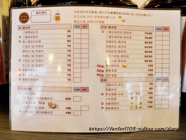 【宜蘭美食】慢漫窩飲食堂 #平價美食 #咖啡 #鬆餅 #早午餐 #乾燥花 享受慢步調的放鬆時光 (14).JPG