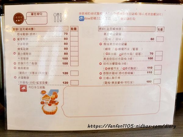 【宜蘭美食】慢漫窩飲食堂 #平價美食 #咖啡 #鬆餅 #早午餐 #乾燥花 享受慢步調的放鬆時光 (17).JPG