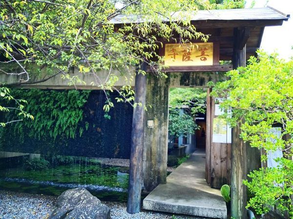 44434301_1019081681617219_8665103803944534016_n