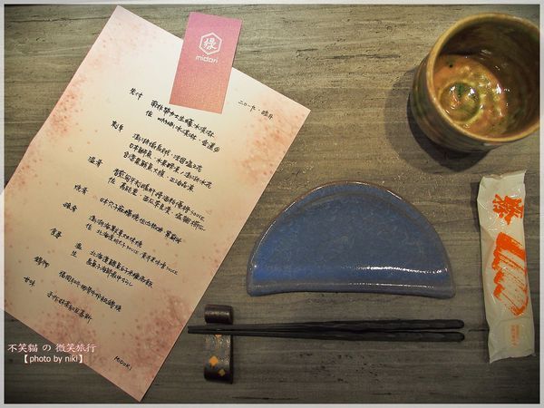 高雄美食餐廳_綠midori無菜單割烹料理
