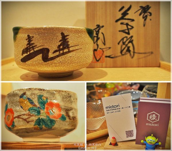 高雄美食餐廳_綠midori無菜單割烹料理