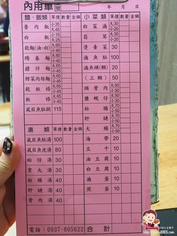 桃園大園美食-272榕樹下小吃店-低調不起眼小吃店,手切滷肉飯好好吃,用餐時間是客滿的啊!!! @民宿女王芽月-美食.旅遊.全台趴趴走