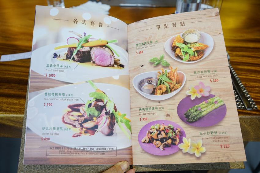 台北｜洛琳莊園Rolling Hills 商務聚餐．節日慶生．活動包場 林口餐廳推薦！ - 奇奇一起玩樂趣