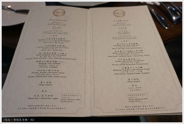 Daily112日日好食-12-MENU.JPG