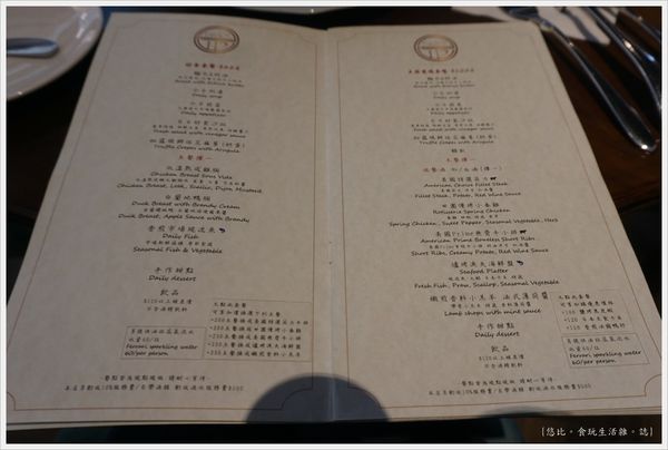 Daily112日日好食-13-MENU.JPG