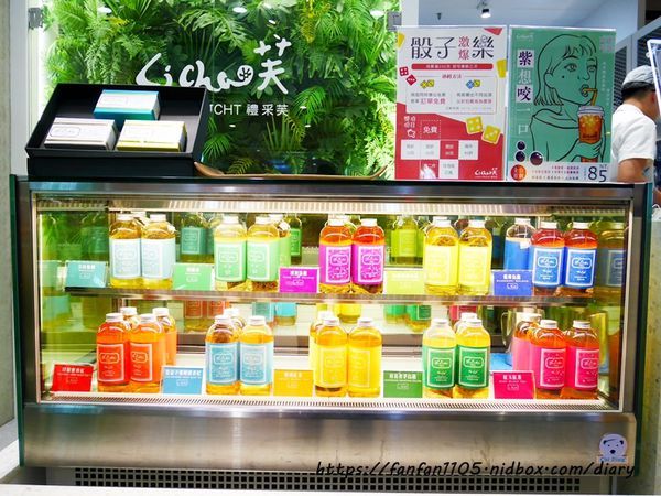 【西門飲料】LiCha禮采芙 這就是任性的理由 #禮采芙 #手搖飲料 #台北飲料 #紫想咬一口 #金湯烏龍 #巧巴達 (6).JPG