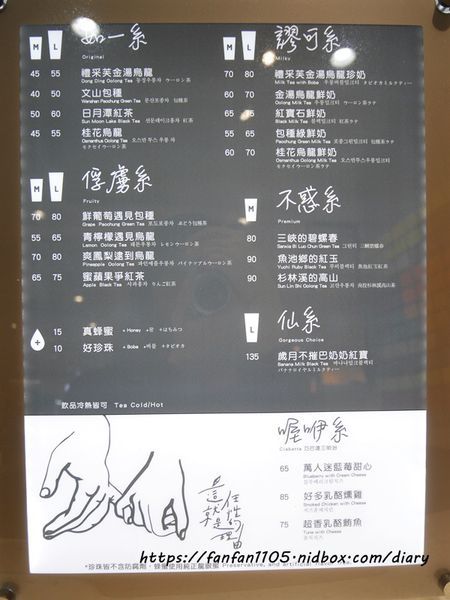 【西門飲料】LiCha禮采芙 這就是任性的理由 #禮采芙 #手搖飲料 #台北飲料 #紫想咬一口 #金湯烏龍 #巧巴達 (8).JPG