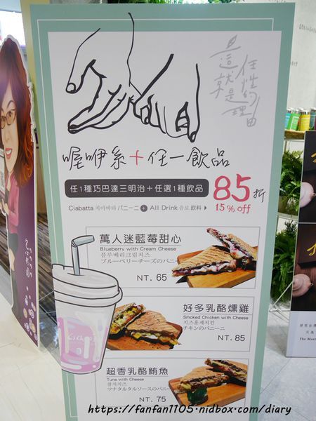 【西門飲料】LiCha禮采芙 這就是任性的理由 #禮采芙 #手搖飲料 #台北飲料 #紫想咬一口 #金湯烏龍 #巧巴達 (3).JPG