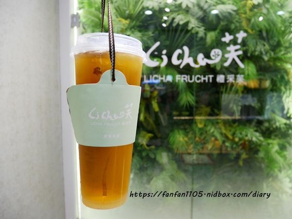 【西門飲料】LiCha禮采芙 這就是任性的理由 #禮采芙 #手搖飲料 #台北飲料 #紫想咬一口 #金湯烏龍 #巧巴達 (11).JPG