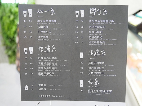 禮采芙：禮采芙-台北西門飲品  家樂福1樓繽紛網美店  以台灣在地茶葉搭配新鮮水果  還有超牽絲的巧巴達三明治  下午茶時間就來這邊報到吧