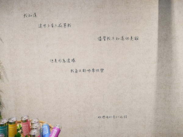 禮采芙：禮采芙-台北西門飲品  家樂福1樓繽紛網美店  以台灣在地茶葉搭配新鮮水果  還有超牽絲的巧巴達三明治  下午茶時間就來這邊報到吧