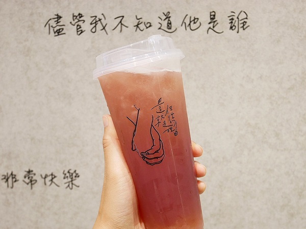 禮采芙：禮采芙-台北西門飲品  家樂福1樓繽紛網美店  以台灣在地茶葉搭配新鮮水果  還有超牽絲的巧巴達三明治  下午茶時間就來這邊報到吧