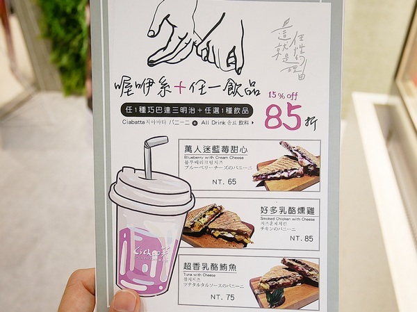 禮采芙：禮采芙-台北西門飲品  家樂福1樓繽紛網美店  以台灣在地茶葉搭配新鮮水果  還有超牽絲的巧巴達三明治  下午茶時間就來這邊報到吧