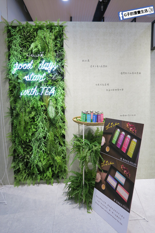 禮采芙飲料店.西門家樂福.水果+台灣茶飲料店