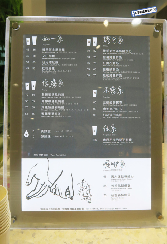 禮采芙飲料店.西門家樂福.水果+台灣茶飲料店