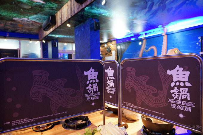 宜蘭縣五結鄉馬紹爾魚鍋》新鮮魚鍋名不虛傳，雙人豪華海陸套餐超鮮