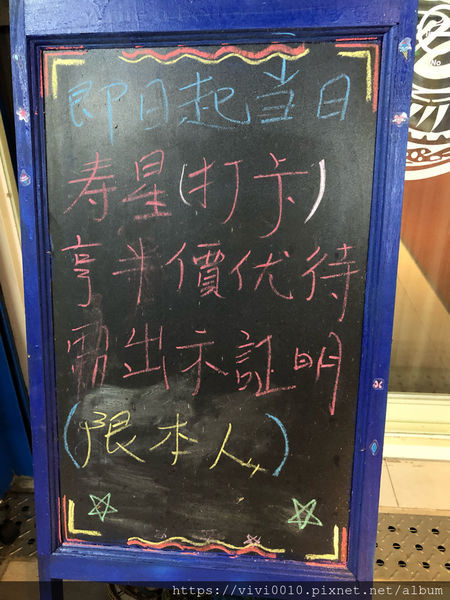 圓圓家愛吃貨-《宜蘭五結》漂洋過海新鮮魚《馬紹爾魚鍋》超高cp值,就像在大海裡吃火鍋