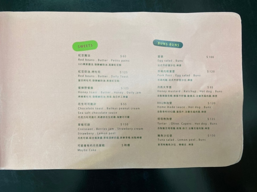 Moon baking_200324_0006.jpg