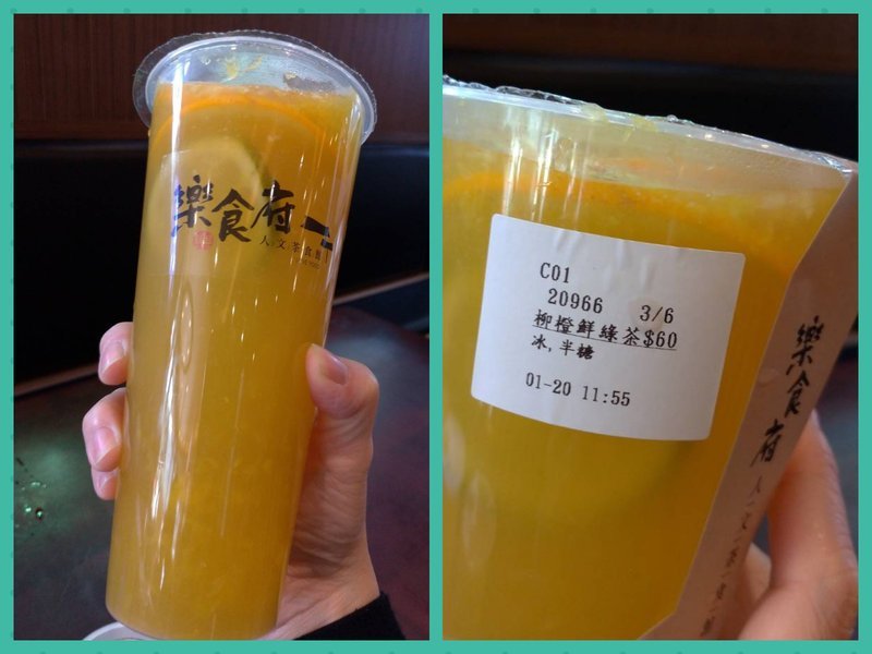 南投埔里聚餐餐廳~樂食府人文茶食館.簡餐鍋物,家人.朋友聚餐好地方!