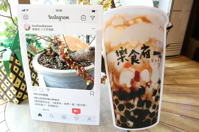 南投埔里聚餐餐廳~樂食府人文茶食館.簡餐鍋物,家人.朋友聚餐好地方!