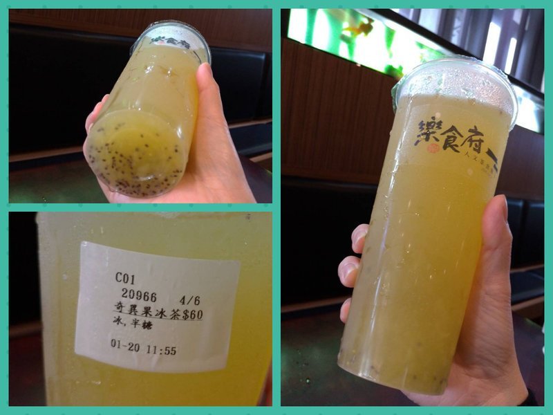 南投埔里聚餐餐廳~樂食府人文茶食館.簡餐鍋物,家人.朋友聚餐好地方!