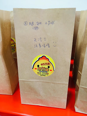 [台南美食] 那只雞台南中華店｜金黃酥脆的炸物點心！扛霸雞腿、三節翅、香汁雞腿排、薯條、摩札芝士條、洋蔥圈、卡樂洋芋片、地瓜球、拔絲起司球、小芋球、芋泥QQ卷...徹底滿足午後嘴饞的欲望！