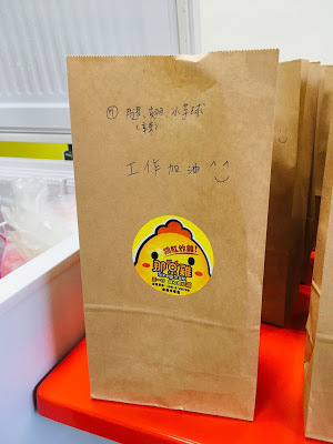 [台南美食] 那只雞台南中華店｜金黃酥脆的炸物點心！扛霸雞腿、三節翅、香汁雞腿排、薯條、摩札芝士條、洋蔥圈、卡樂洋芋片、地瓜球、拔絲起司球、小芋球、芋泥QQ卷...徹底滿足午後嘴饞的欲望！