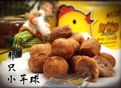 [台南美食] 那只雞台南中華店｜金黃酥脆的炸物點心！扛霸雞腿、三節翅、香汁雞腿排、薯條、摩札芝士條、洋蔥圈、卡樂洋芋片、地瓜球、拔絲起司球、小芋球、芋泥QQ卷...徹底滿足午後嘴饞的欲望！