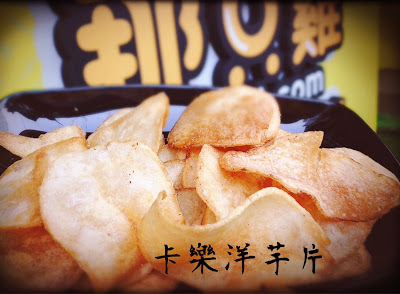 [台南美食] 那只雞台南中華店｜金黃酥脆的炸物點心！扛霸雞腿、三節翅、香汁雞腿排、薯條、摩札芝士條、洋蔥圈、卡樂洋芋片、地瓜球、拔絲起司球、小芋球、芋泥QQ卷...徹底滿足午後嘴饞的欲望！