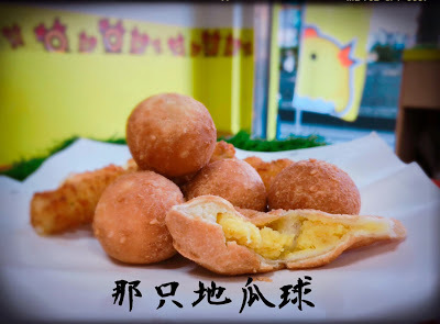 [台南美食] 那只雞台南中華店｜金黃酥脆的炸物點心！扛霸雞腿、三節翅、香汁雞腿排、薯條、摩札芝士條、洋蔥圈、卡樂洋芋片、地瓜球、拔絲起司球、小芋球、芋泥QQ卷...徹底滿足午後嘴饞的欲望！