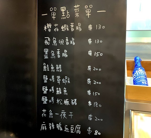 十分酒場:【新竹竹北】竹北宵夜新選擇 十分酒場有串燒&炸物結合自助洗車場 平價又美味 十分酒場:【新竹竹北】竹北宵夜新選擇 十分酒場有串燒&炸物結合自助洗車場 平價又美味