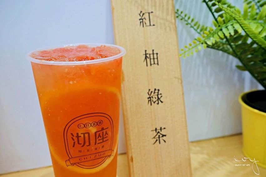 沏座chizuo,台中北屯手搖飲水果茶推薦