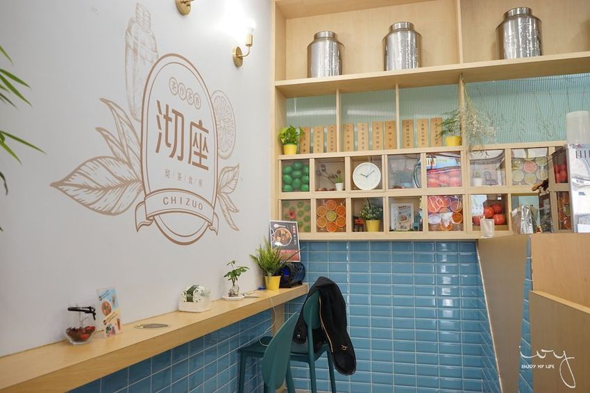 沏座chizuo,台中北屯手搖飲水果茶推薦