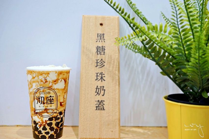 沏座chizuo,台中北屯手搖飲水果茶推薦