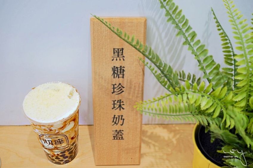 沏座chizuo,台中北屯手搖飲水果茶推薦