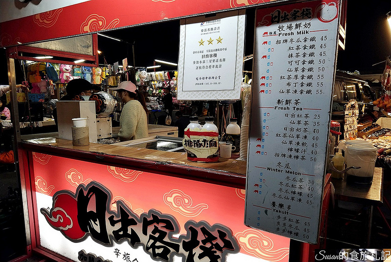 日出客棧旱溪夜市19
