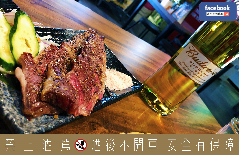 百威,金尊啤酒,百威金尊,我不是他媽媽,經典啤酒,限量啤酒,狂歡,高梁,餐酒,調酒,夜貓,夜生活,包場,包廂,慶生,生日,Tiger啤酒