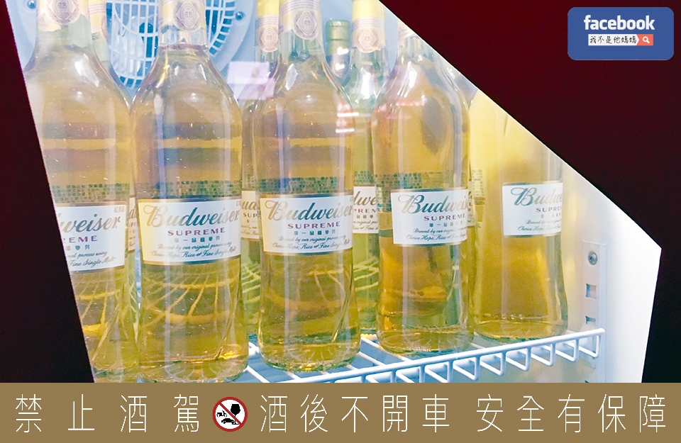 百威,金尊啤酒,百威金尊,我不是他媽媽,順口啤酒,不苦澀啤酒,串騷燒烤鏢吧,美食酒吧,足球賽事,創意餐酒,忻玥,甜甜, Che&Chris