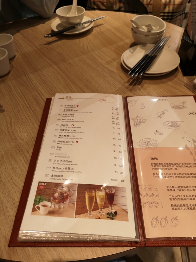 IMG_20190924_124204.jpg - 港苑