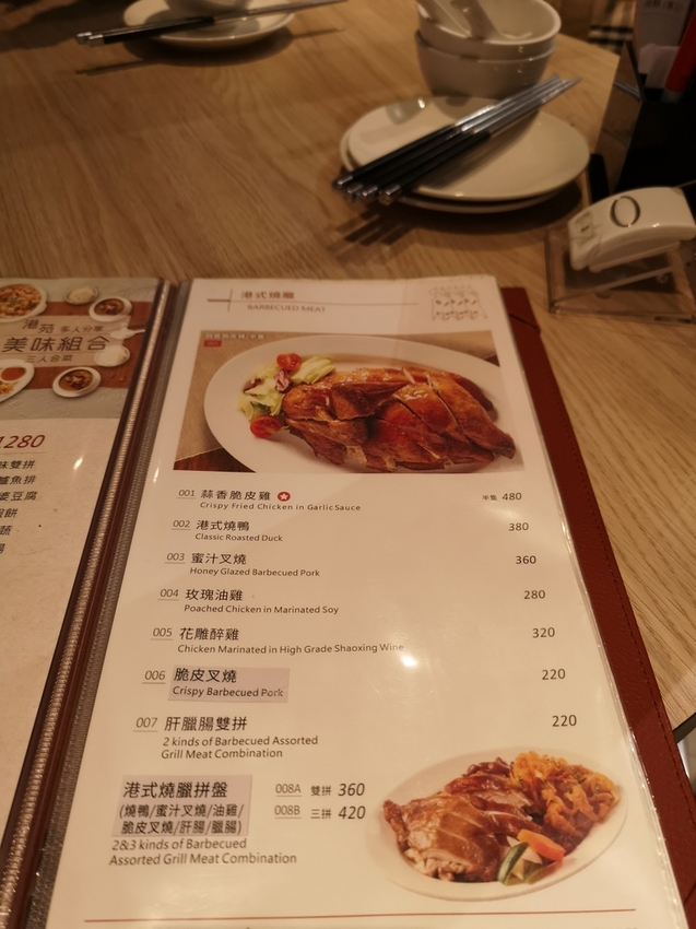 IMG_20190924_124024.jpg - 港苑