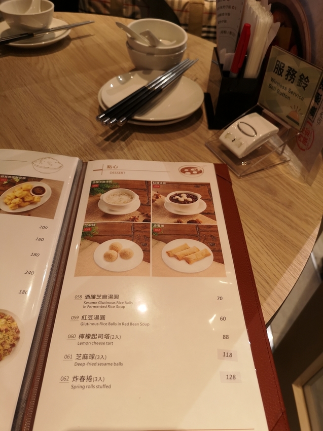 IMG_20190924_124150.jpg - 港苑