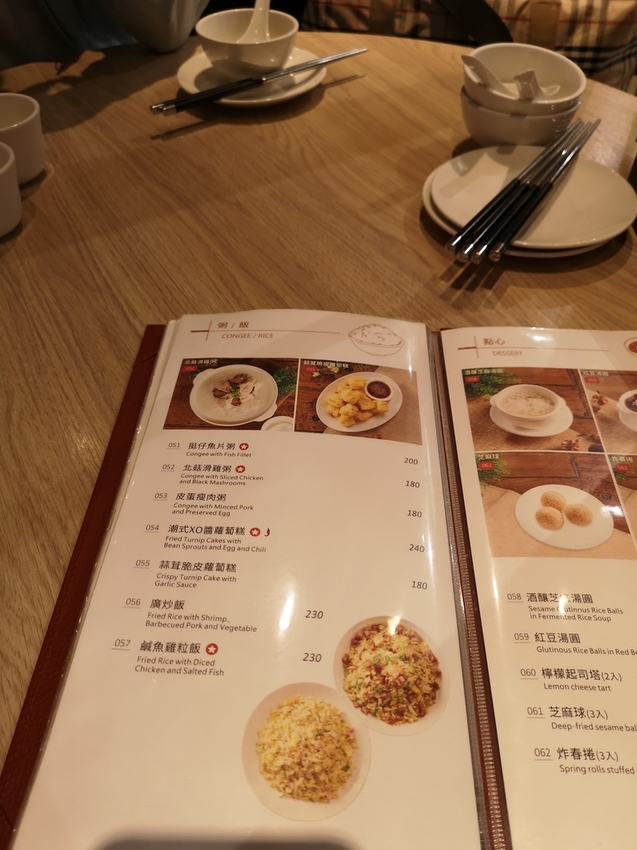 IMG_20190924_124148.jpg - 港苑