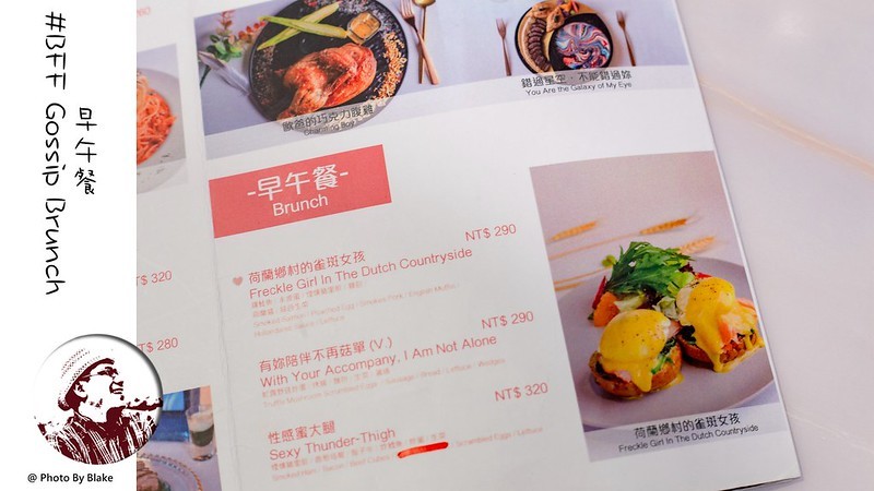 閨密可以盡情聊天的早午餐店，超美的星空牛排其實是Prime翼板牛排佐檸……｜布雷克出走旅行視界