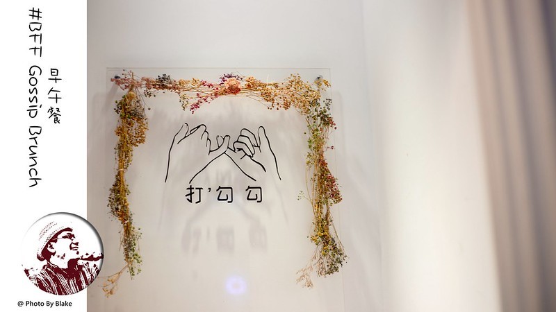 閨密可以盡情聊天的早午餐店，超美的星空牛排其實是Prime翼板牛排佐檸……｜布雷克出走旅行視界