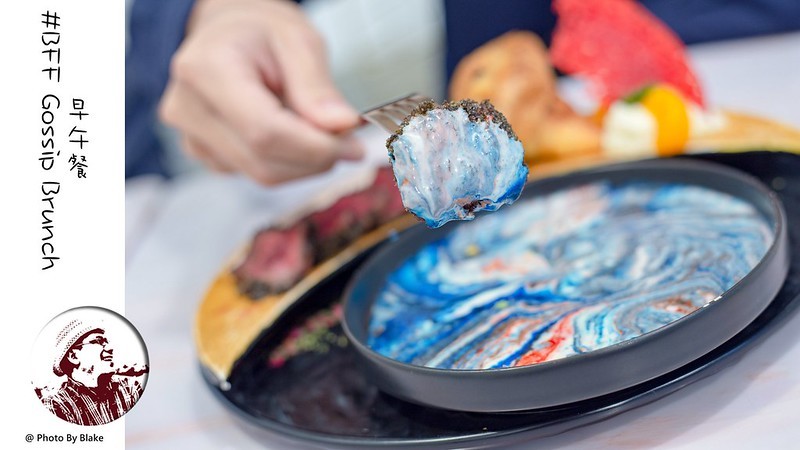 閨密可以盡情聊天的早午餐店，超美的星空牛排其實是Prime翼板牛排佐檸……｜布雷克出走旅行視界