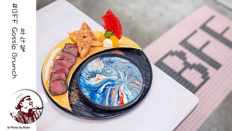 閨密可以盡情聊天的早午餐店，超美的星空牛排其實是Prime翼板牛排佐檸……｜布雷克出走旅行視界