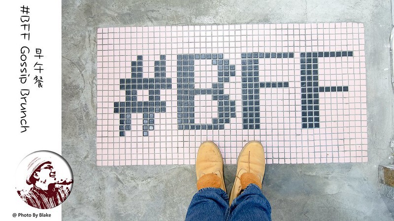 閨密可以盡情聊天的早午餐店，超美的星空牛排其實是Prime翼板牛排佐檸……｜布雷克出走旅行視界